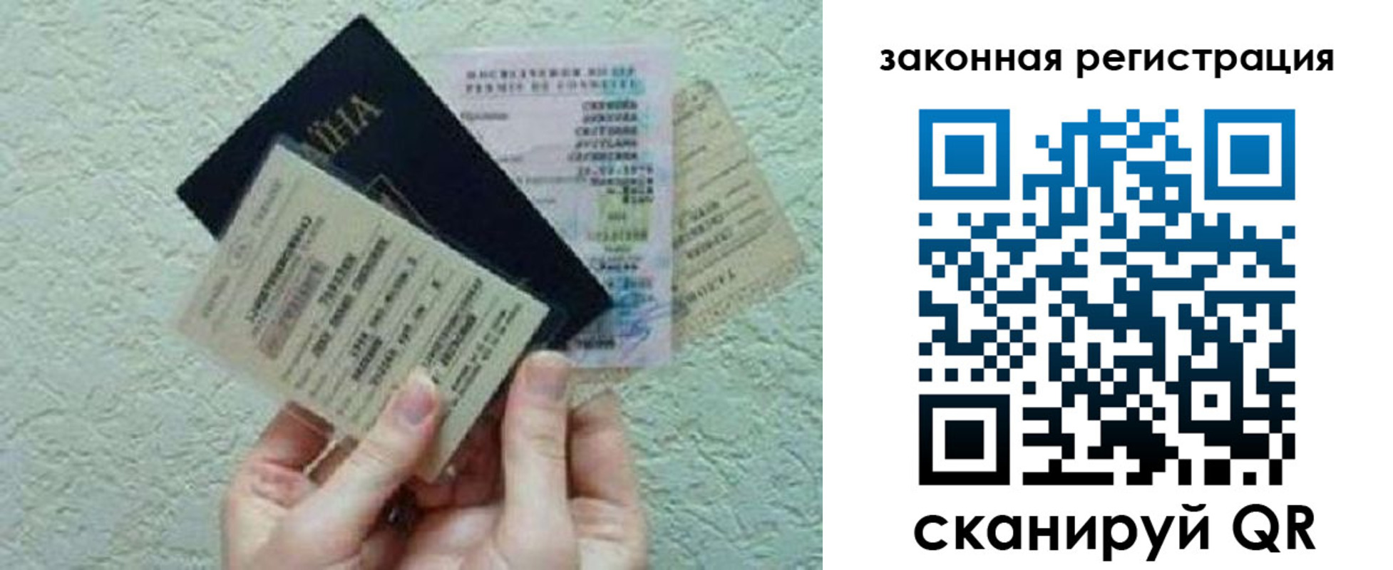 временная прописка в Ржеве