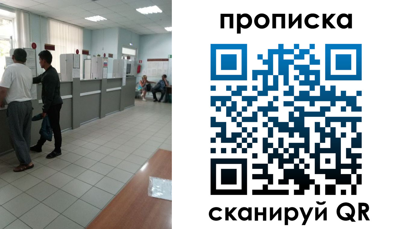 временная регистрация для школы в Ржеве